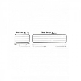 image Carnet Bon Pour Long Pm 40F