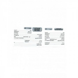 image Carnet Quittance De Loyer Pm 40