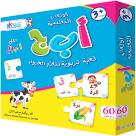 image Jeux De Puzzle Educatifs 60 Pieces + Un Livre De Colorige Grtatuit